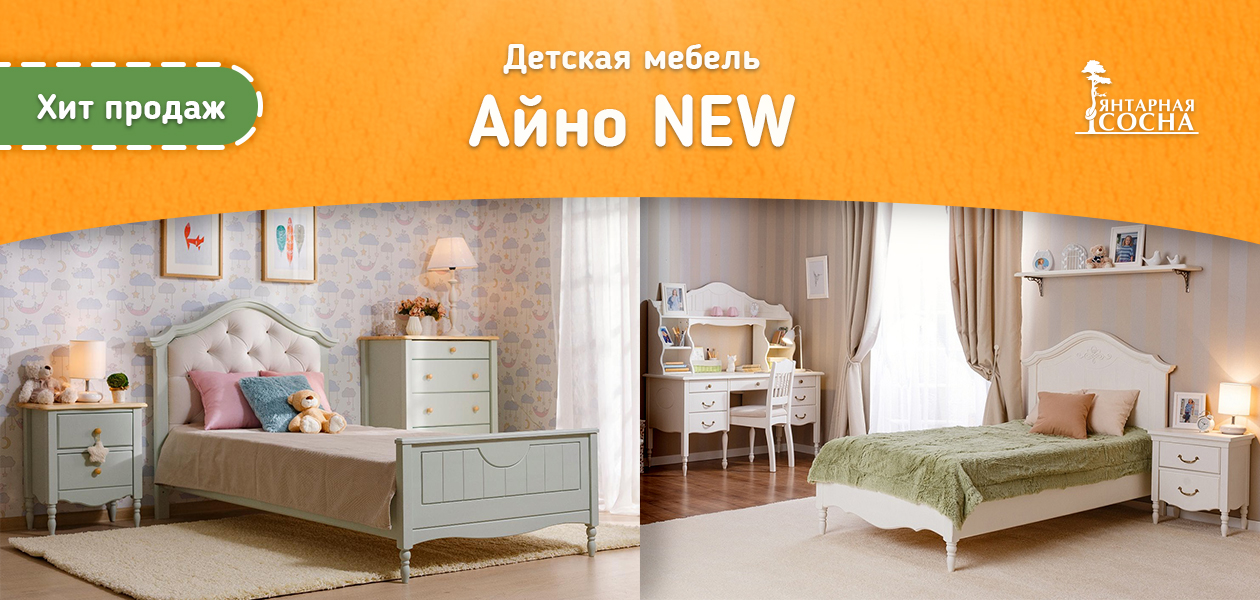 Мебель из массива сосны на заказ: купить деревянную мебель в интернет ...
