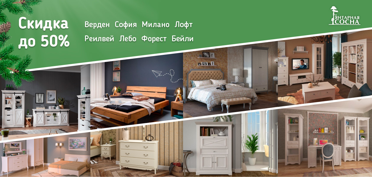 Что заменит IKEA в России: где покупать мебель и товары для дома