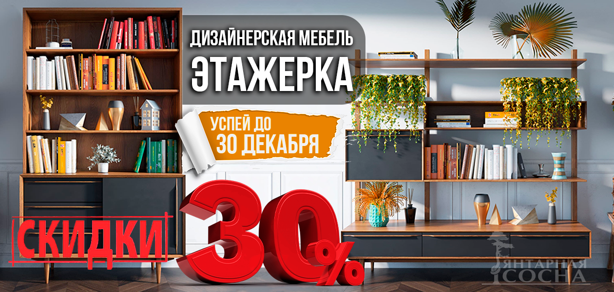 ������������ ������ �������� ������ 30% �� 1 �������