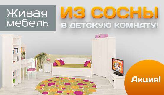5) 555х323 siello.png 5) 555х323 siello.png