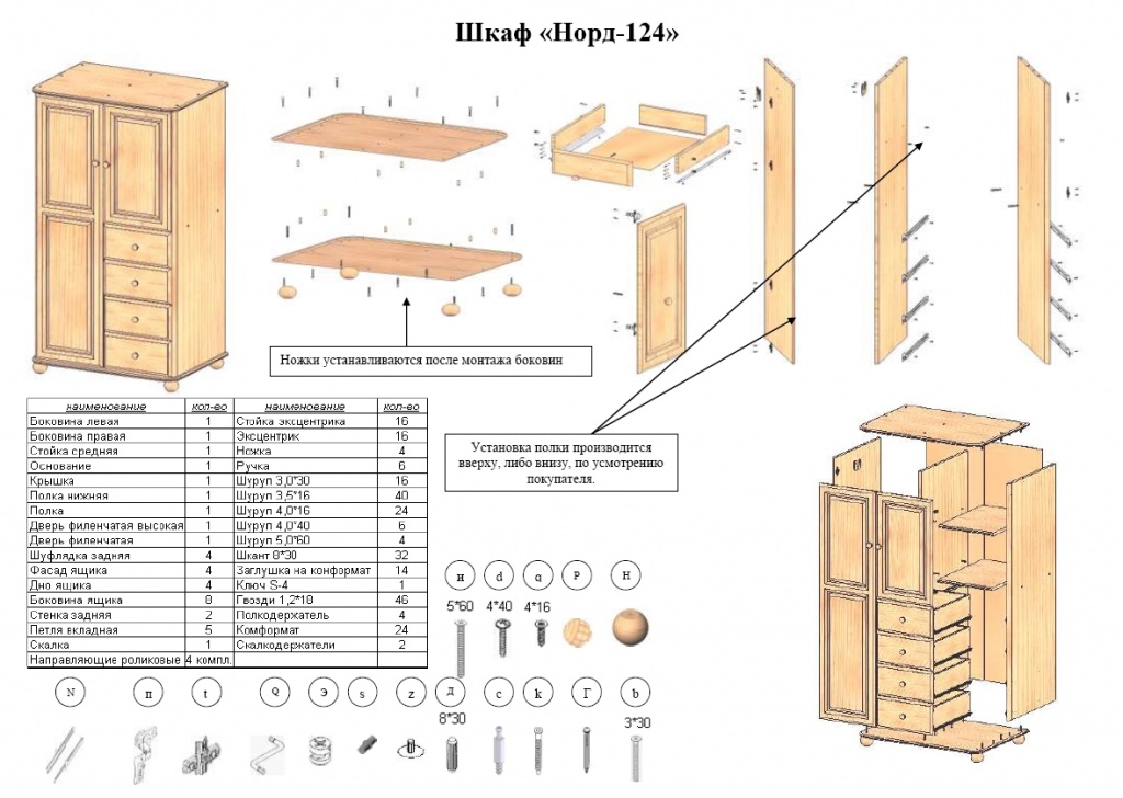 ss124.jpg ss124.jpg