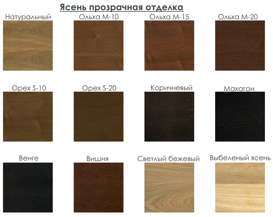 ясень.jpg ясень.jpg