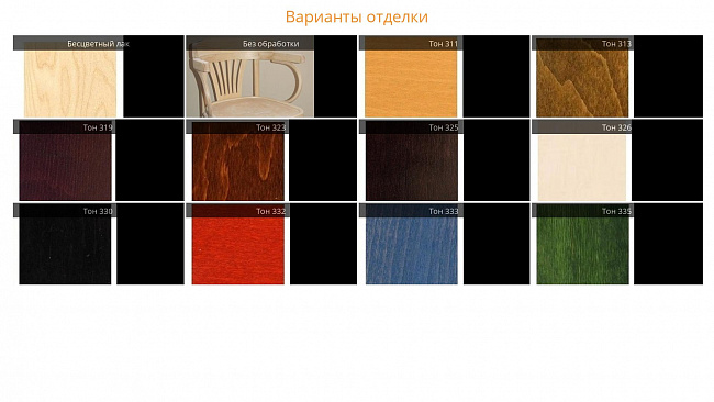 Стул Венеция-Кантри жесткое Стул Венеция-Кантри жесткое