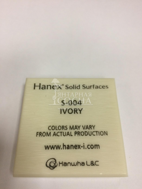 Hanex Solo S004 - IVORY