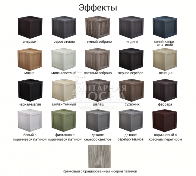 Стул Инкери Стул Инкери