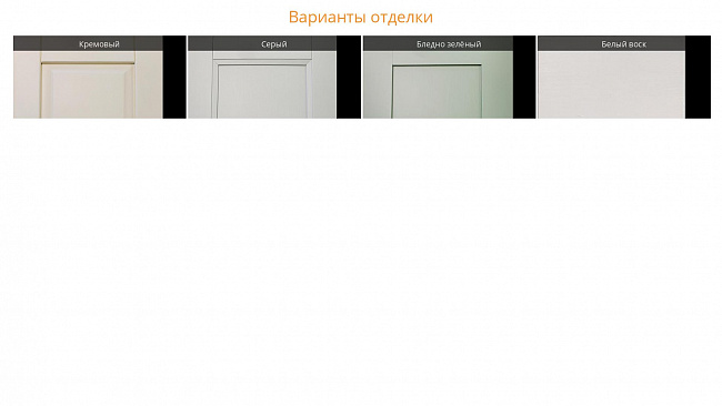 Шкаф угловой Коста Бланка Шкаф угловой Коста Бланка