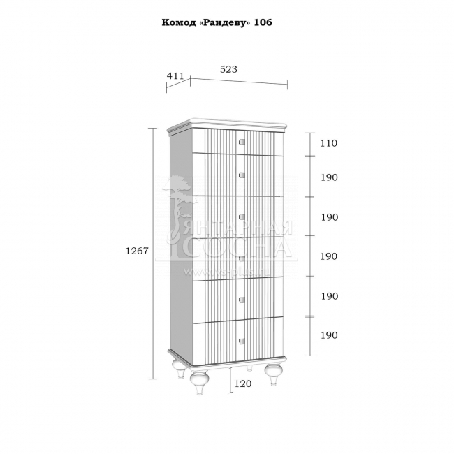 Комод Рандеву 06 (4.1.1) Комод Рандеву 06 (4.1.1)
