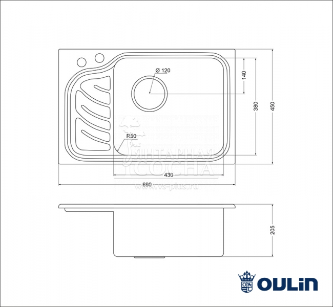 ����� Oulin OL-327R