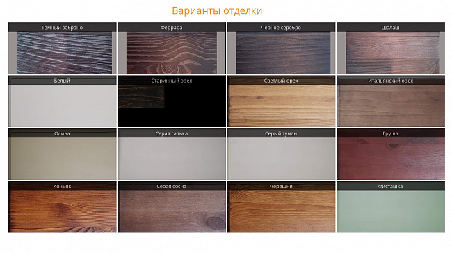 Набор мебели для кабинета Брусно Набор мебели для кабинета Брусно