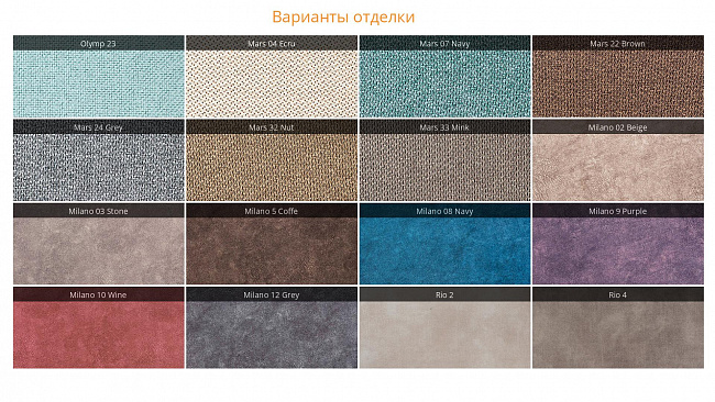 Диван-кровать Адель-2 1950 Диван-кровать Адель-2 1950