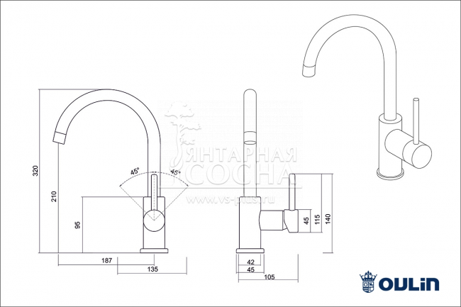��������� Oulin OL-8006