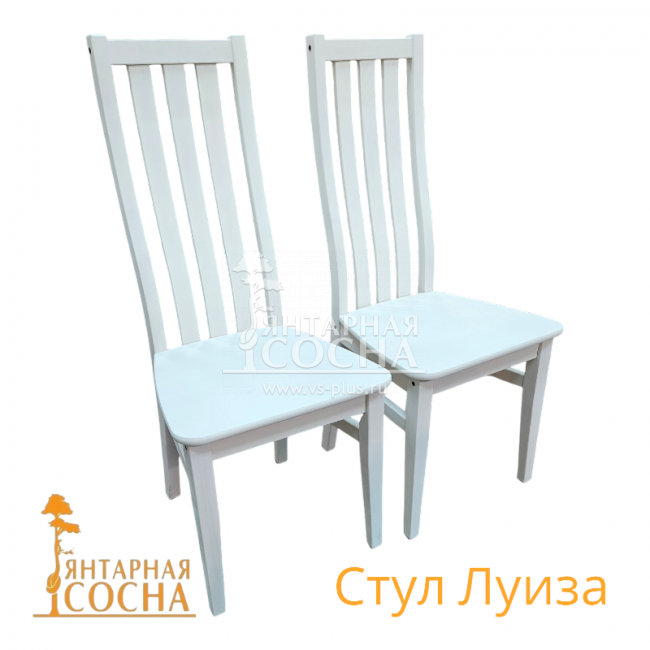 Стул Луиза распродажа Стул Луиза распродажа