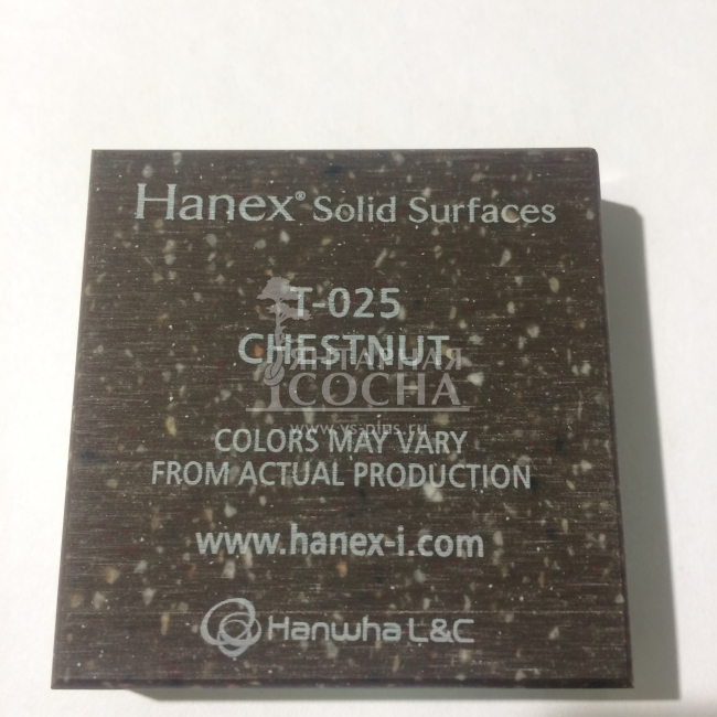 Hanex Trio T025 - CHESTNUT
