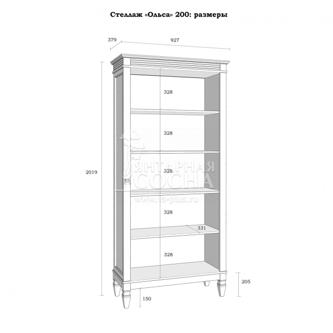Стеллаж Ольса-200/000 Стеллаж Ольса-200/000