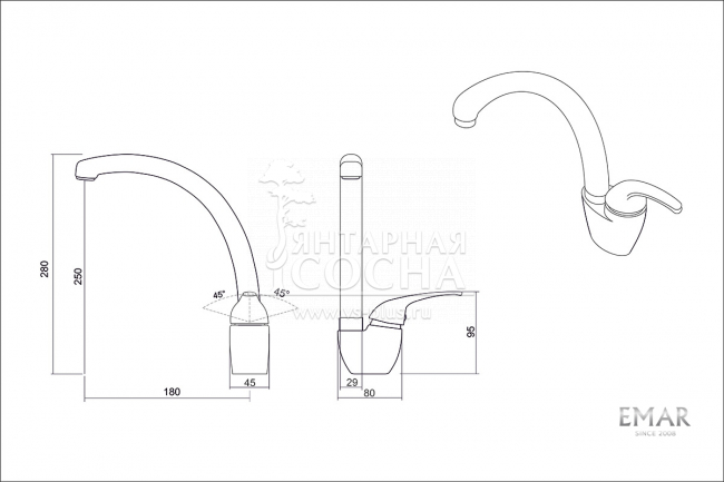 ��������� EMAR 3013 QUARTZ