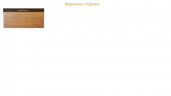 Стол обеденный Брамминг 1220х695х740 Стол обеденный Брамминг 1220х695х740