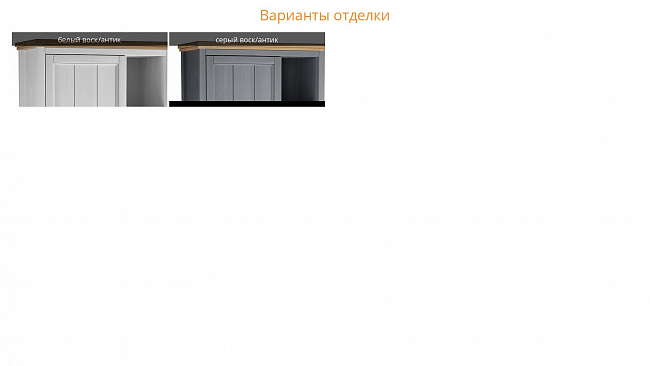 Шкаф для посуды 222СТЧ стеклянные и глухие двери Шкаф для посуды 222СТЧ стеклянные и глухие двери