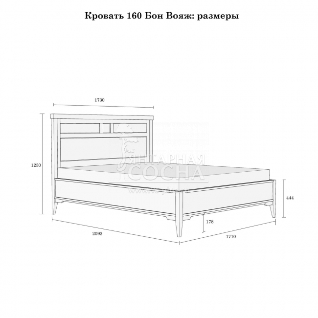Кровать Бон Вояж"160 (ФА) (1.1.3)  Кровать Бон Вояж"160 (ФА) (1.1.3)
