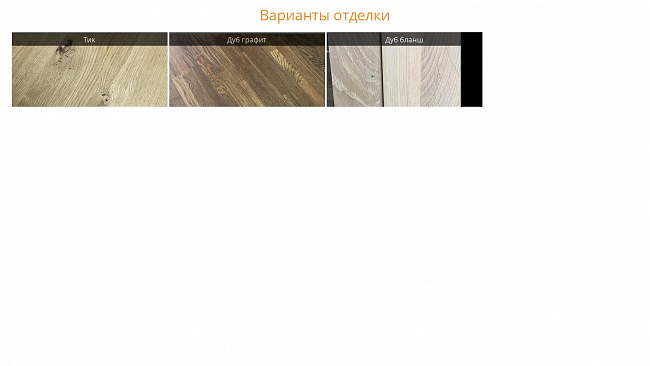 Стол журнальный «RIVA» Стол журнальный «RIVA»