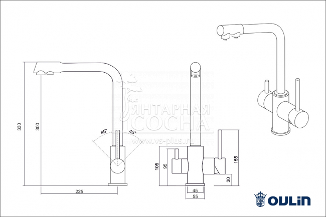 ��������� Oulin OL-8073