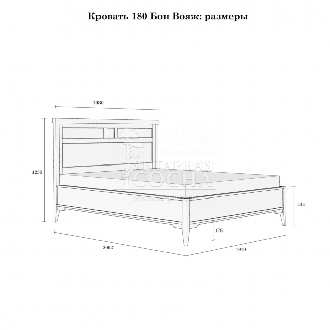 Кровать Бон Вояж 180 (1.2.1) Кровать Бон Вояж 180 (1.2.1)