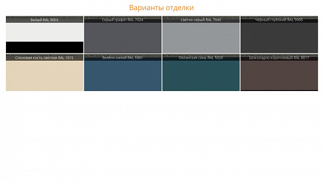 Стеллаж ERICKA-CUBE2 Стеллаж ERICKA-CUBE2