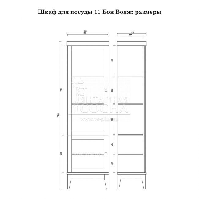      11  7042- 24 (2.1.3) 