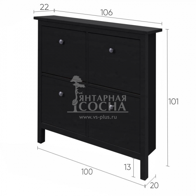 Тумба для обуви КЫМОР 106 Черная Тумба для обуви КЫМОР 106 Черная