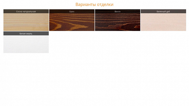 Диван Лориан Б Velvet Венге Beige Диван Лориан Б Velvet Венге Beige
