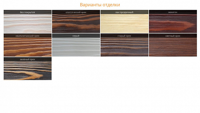 Стол Купец Стол Купец