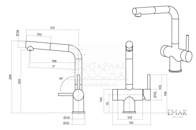 ��������� EMAR 7026 PVD