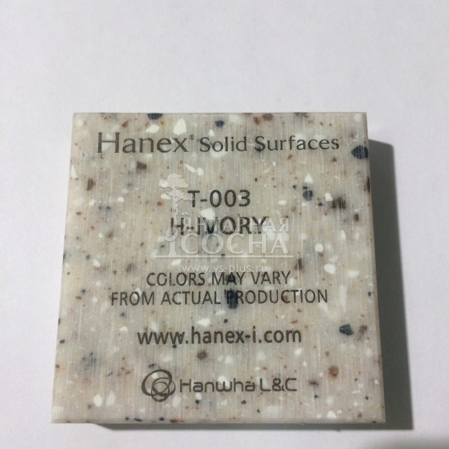 Hanex Trio T003 - H-IVORY