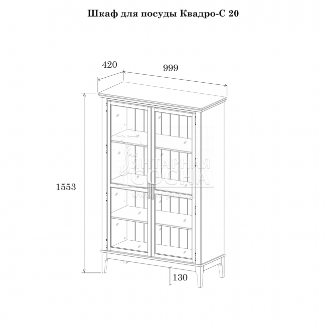 Шкаф для посуды Квадро-С 20 Шкаф для посуды Квадро-С 20