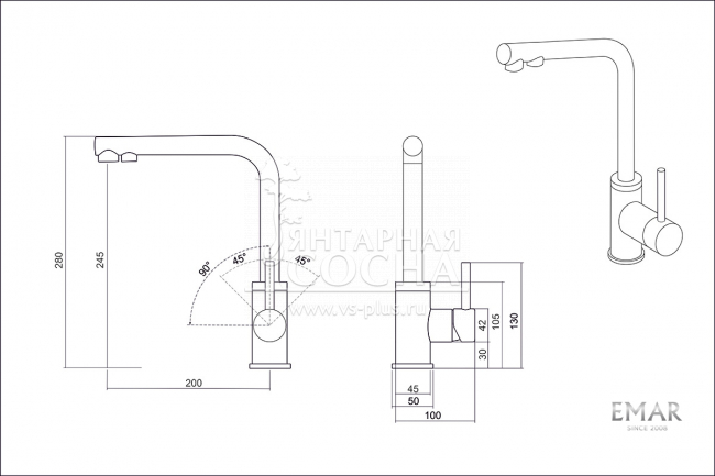 ��������� EMAR 7015