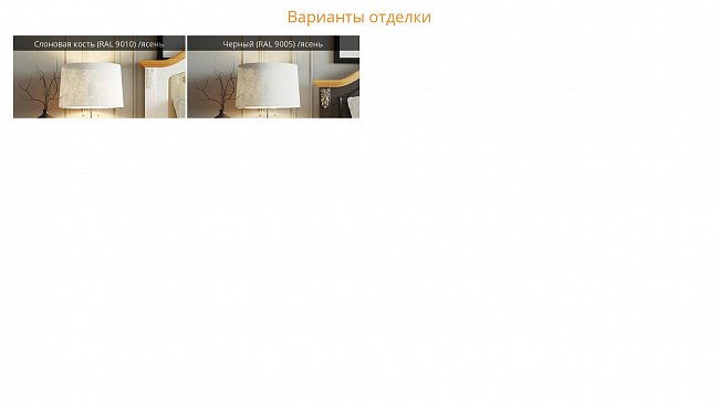 Комод 4 ящика Прованс ясень Комод 4 ящика Прованс ясень