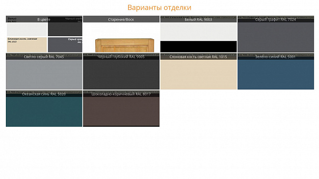 Витрина 2Р 4Т Калипсо Витрина 2Р 4Т Калипсо