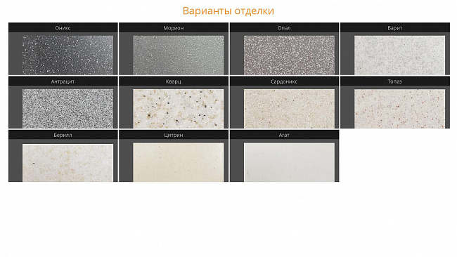 Дозатор в мойку под гранит ЕД-401 Дозатор в мойку под гранит ЕД-401