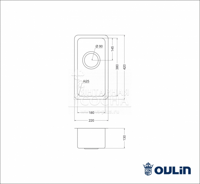 ����� Oulin OL-0361