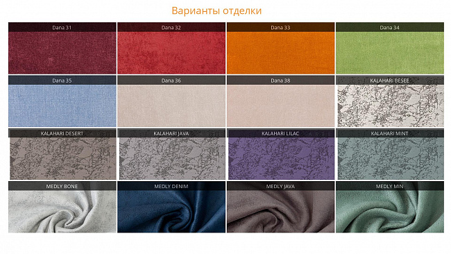 Диван-кровать Адель-2 1400 Диван-кровать Адель-2 1400