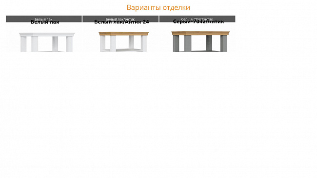 Тумба ТВ Ольса 24 (5.3.3) Тумба ТВ Ольса 24 (5.3.3)
