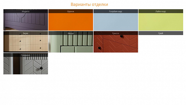 Гостиная Бьерт 3 Гостиная Бьерт 3