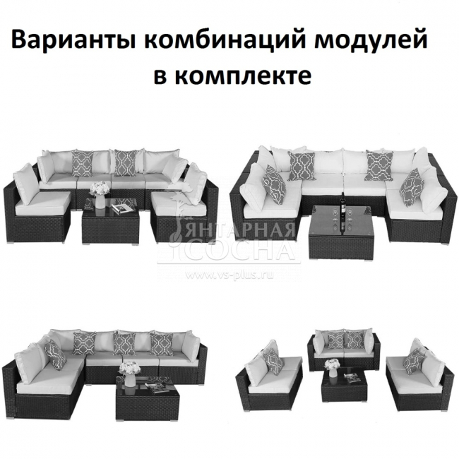 Плетеный модульный комплект YR822C Grey (подушка синяя) Плетеный модульный комплект YR822C Grey (подушка синяя)