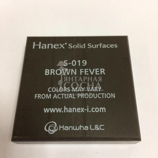 Hanex Solo S019 - BROWN FEVER