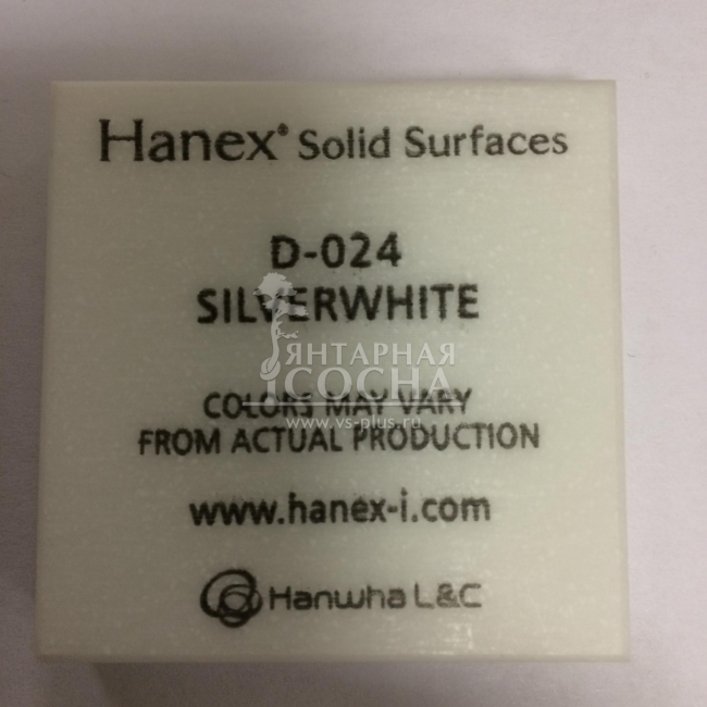 Hanex Duo D024 - SILVERWHITE