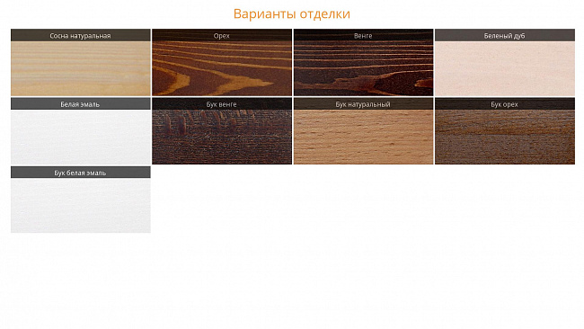 Кресло Сега Velvet Беленый Дуб Orange Кресло Сега Velvet Беленый Дуб Orange