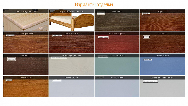 Шкаф Фалько-2 без зеркала Шкаф Фалько-2 без зеркала