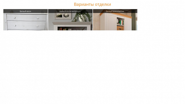 Кровать-диван Бейли с ящиками 90 Кровать-диван Бейли с ящиками 90