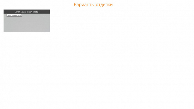 Кухня Казак - Тумба мойка 600 Кухня Казак - Тумба мойка 600