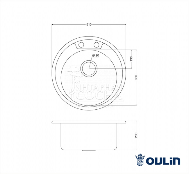 Мойка Oulin OL-R510 Мойка Oulin OL-R510