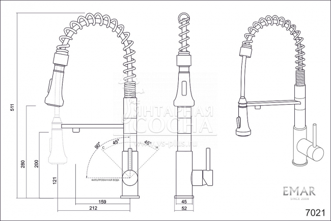 ��������� EMAR 7021